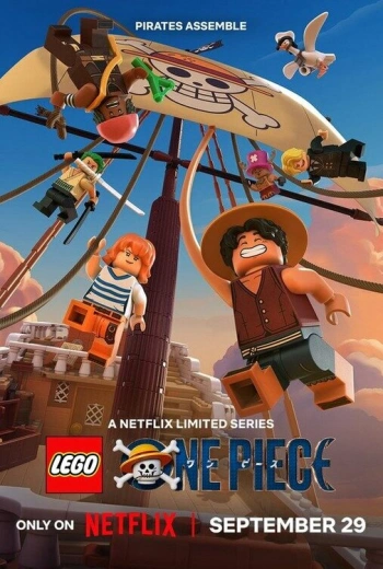 LEGO Ван-Пис (2026)